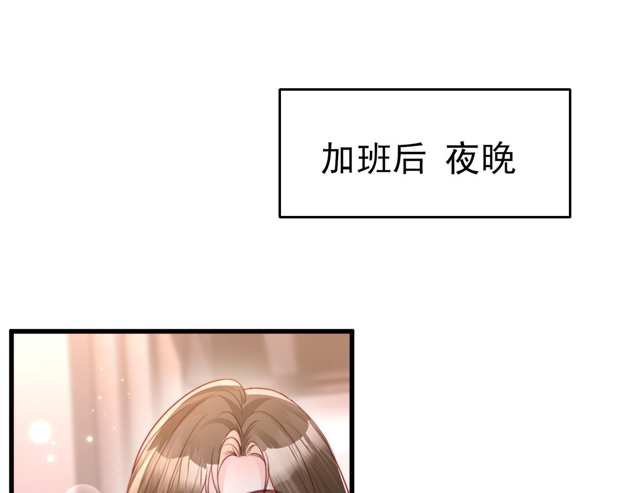 第35话 我想要你(1/3)-第37话