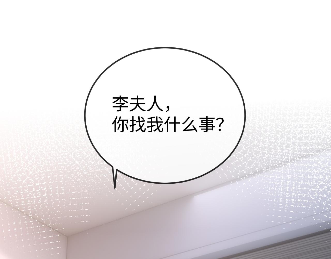 第37话 如此相似的两人(1/3)-第39话