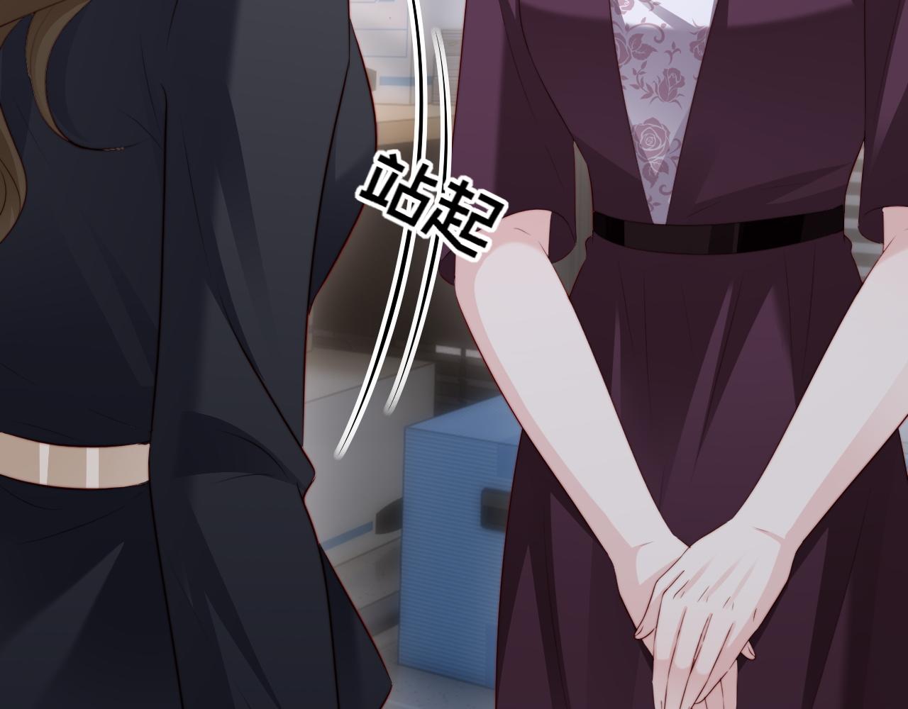 第37话 如此相似的两人(1/3)-第39话