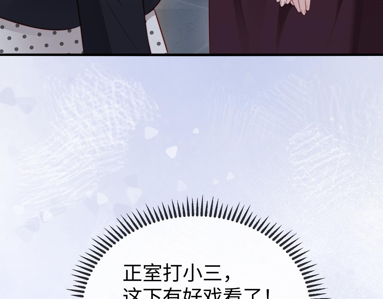 第37话 如此相似的两人(1/3)-第39话