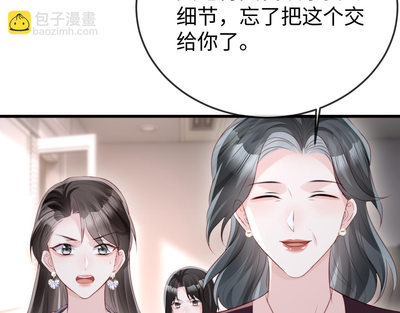 第37话 如此相似的两人(1/3)-第39话