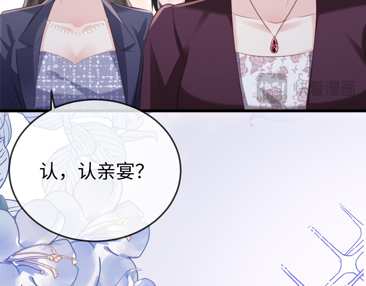 第37话 如此相似的两人(1/3)-第39话