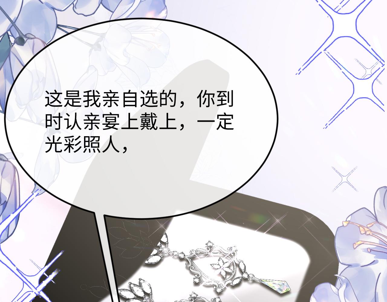 第37话 如此相似的两人(1/3)-第39话