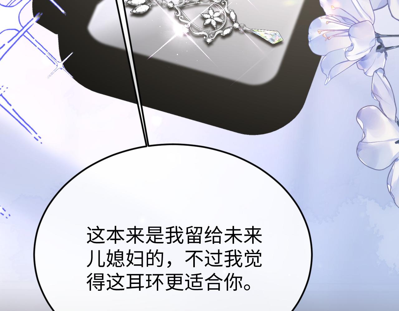 第37话 如此相似的两人(1/3)-第39话