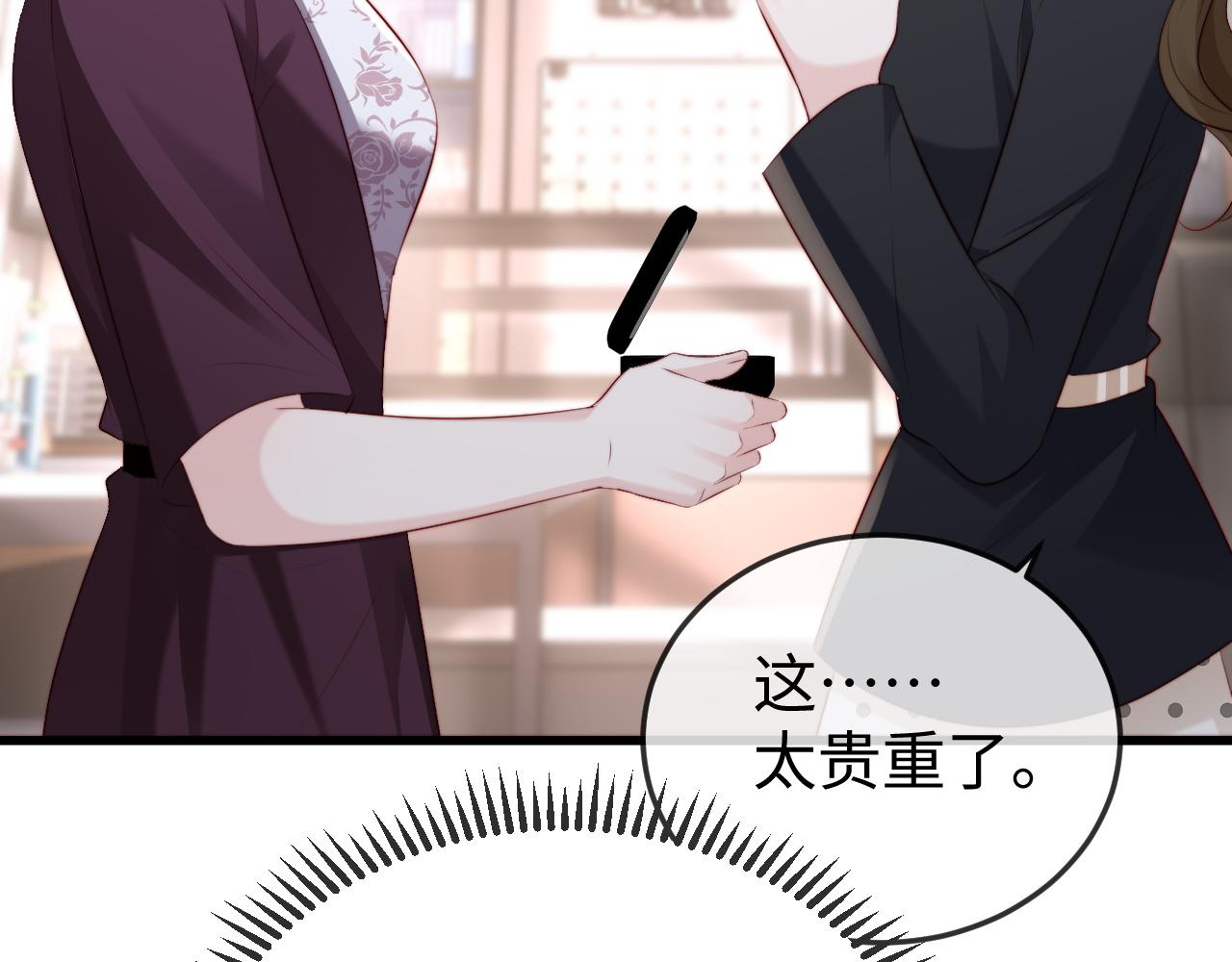 第37话 如此相似的两人(1/3)-第39话