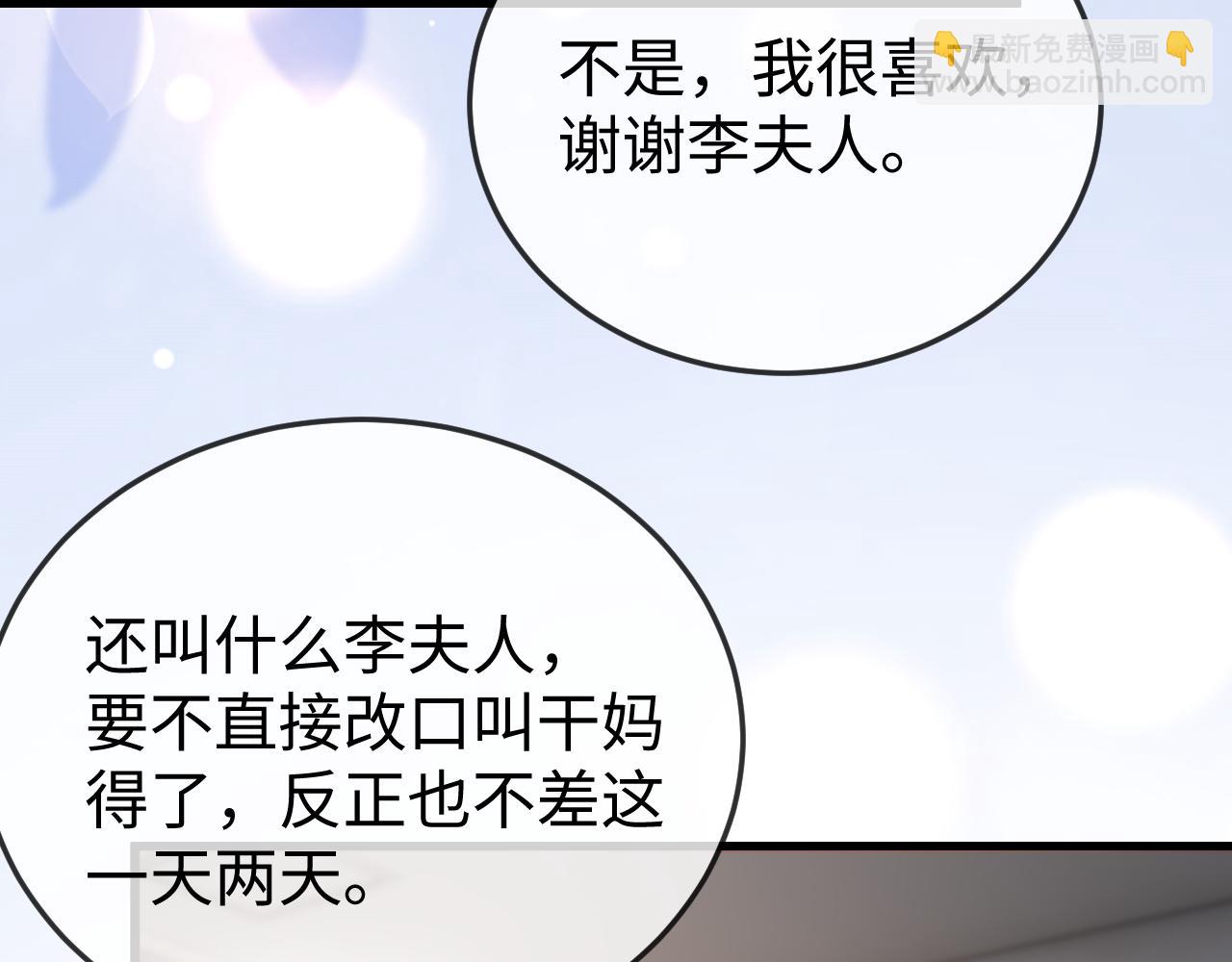 第37话 如此相似的两人(1/3)-第39话