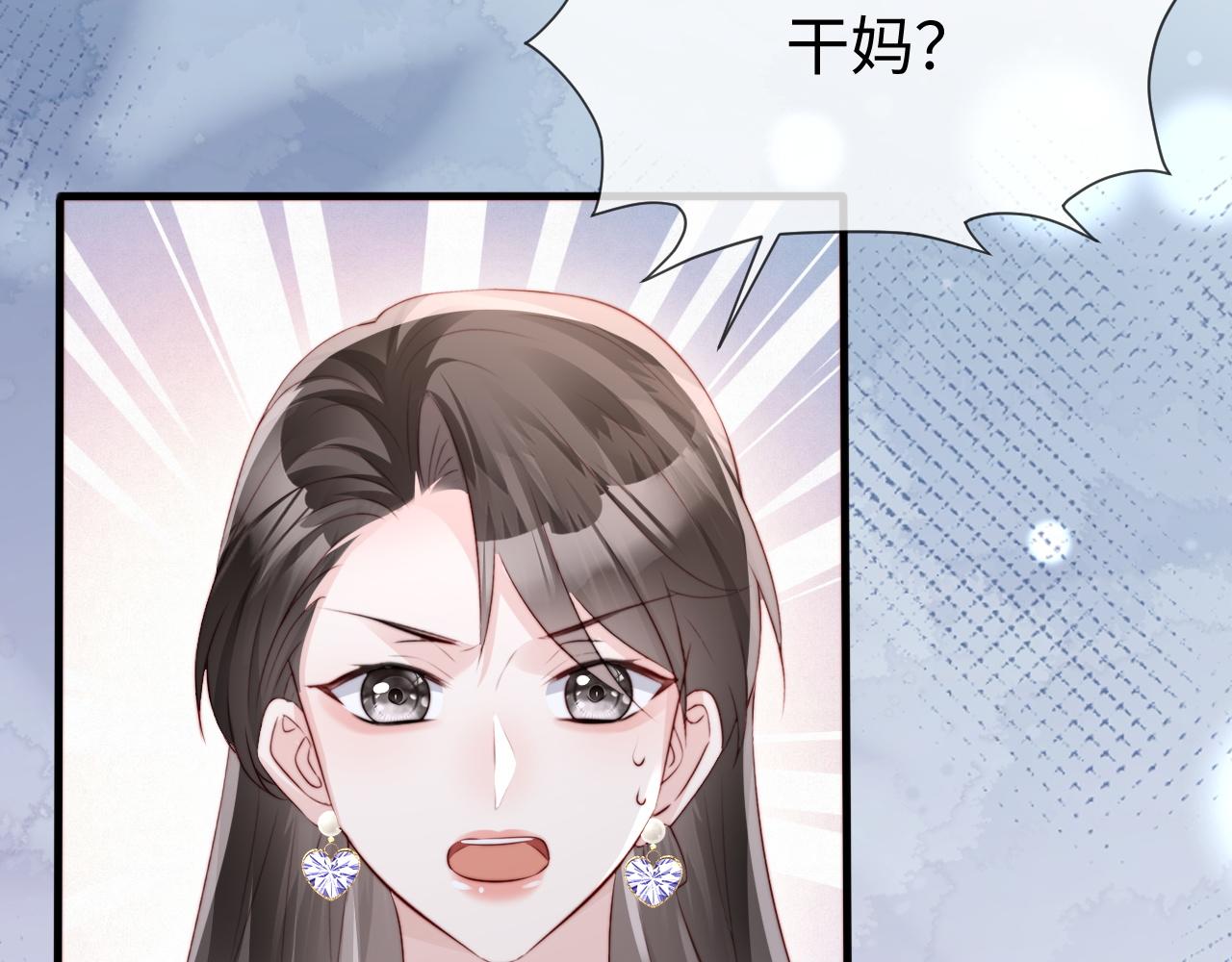 第37话 如此相似的两人(1/3)-第39话
