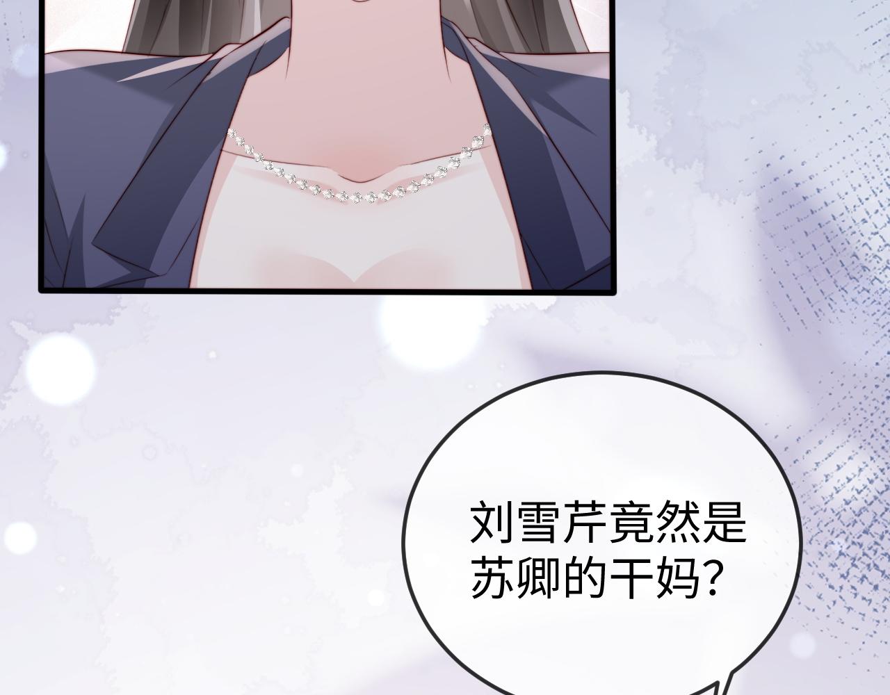 第37话 如此相似的两人(1/3)-第39话
