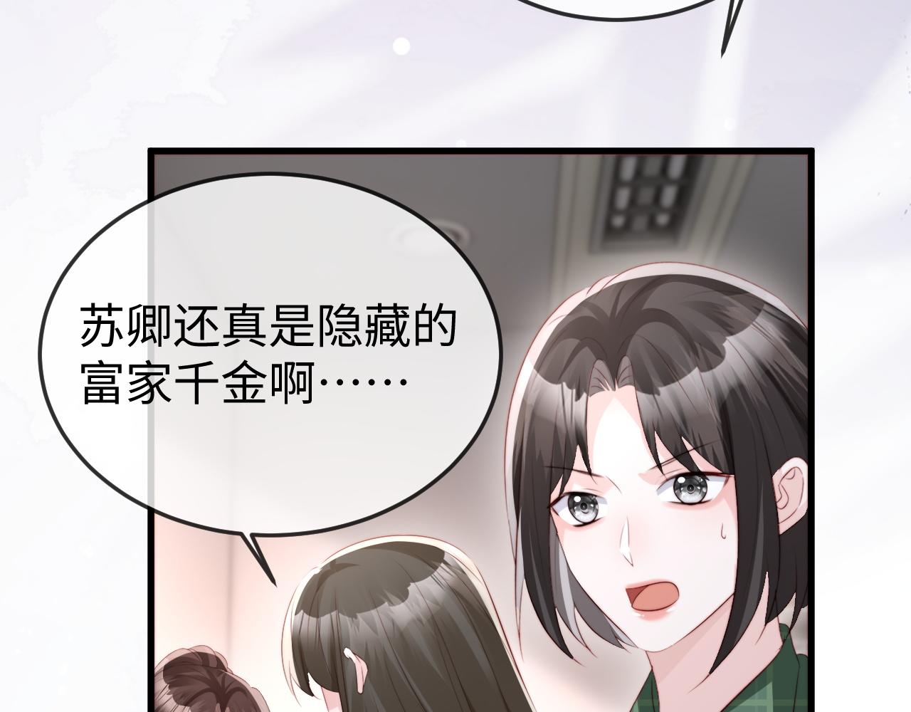 第37话 如此相似的两人(1/3)-第39话
