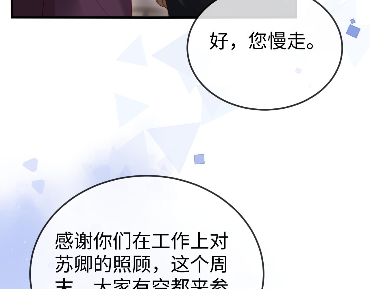 第37话 如此相似的两人(1/3)-第39话