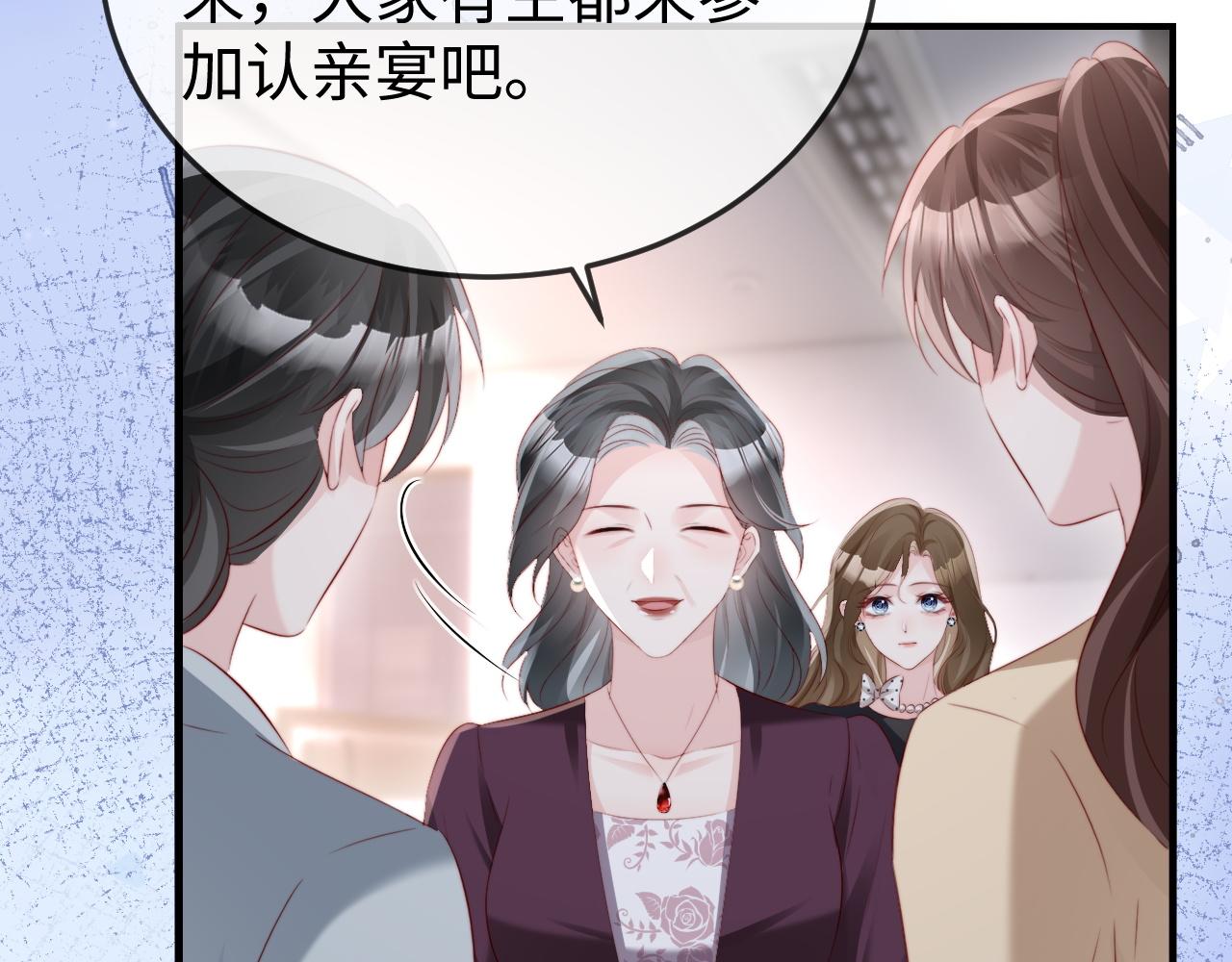 第37话 如此相似的两人(1/3)-第39话