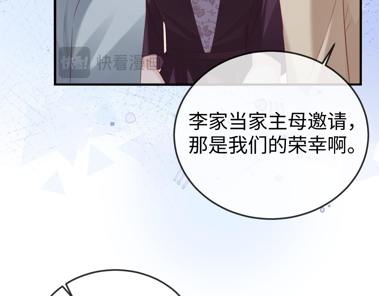 第37话 如此相似的两人(1/3)-第39话