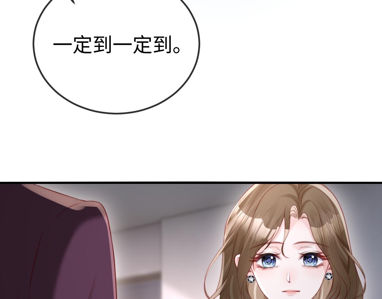 第37话 如此相似的两人(1/3)-第39话