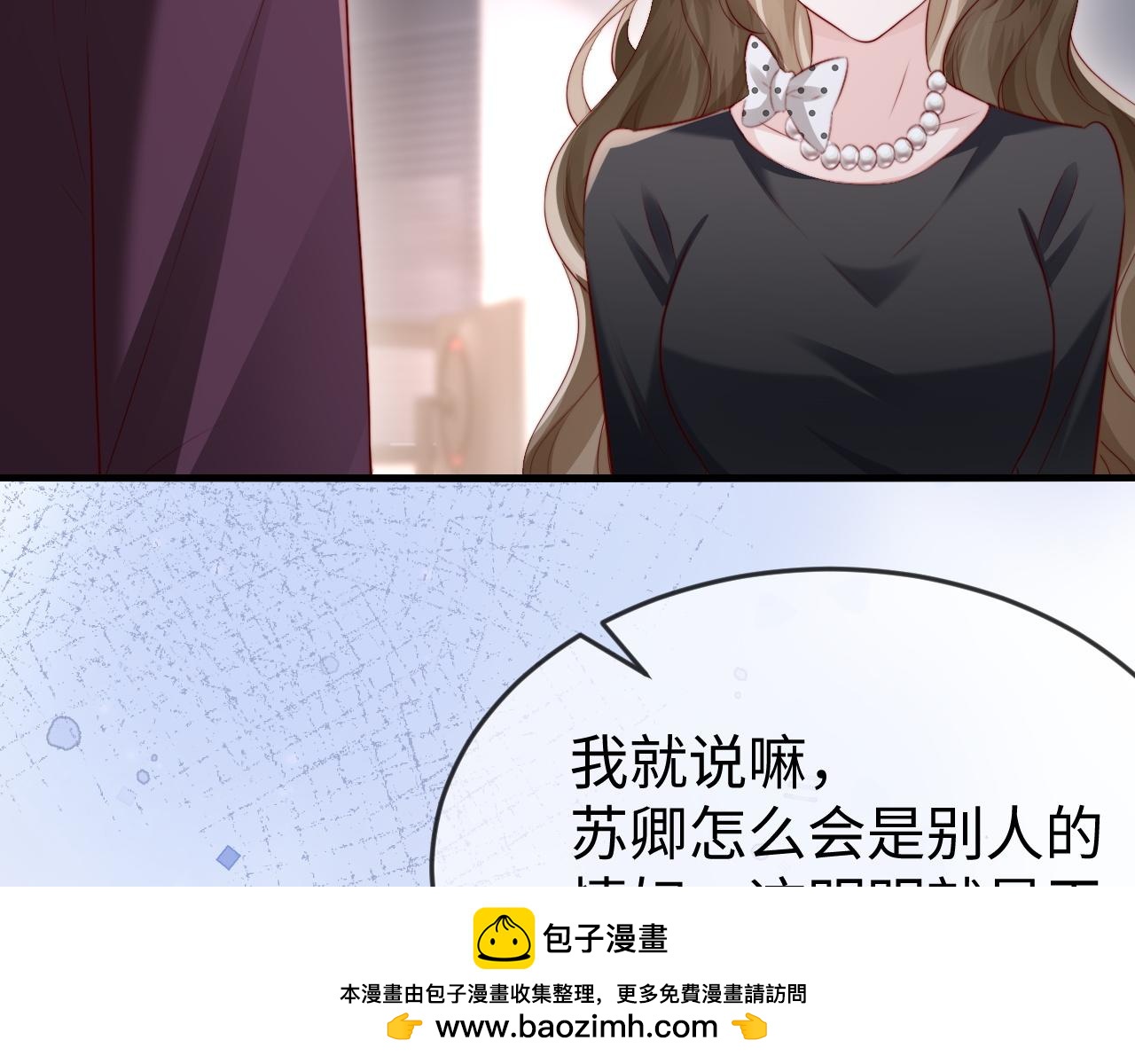 第37话 如此相似的两人(1/3)-第39话
