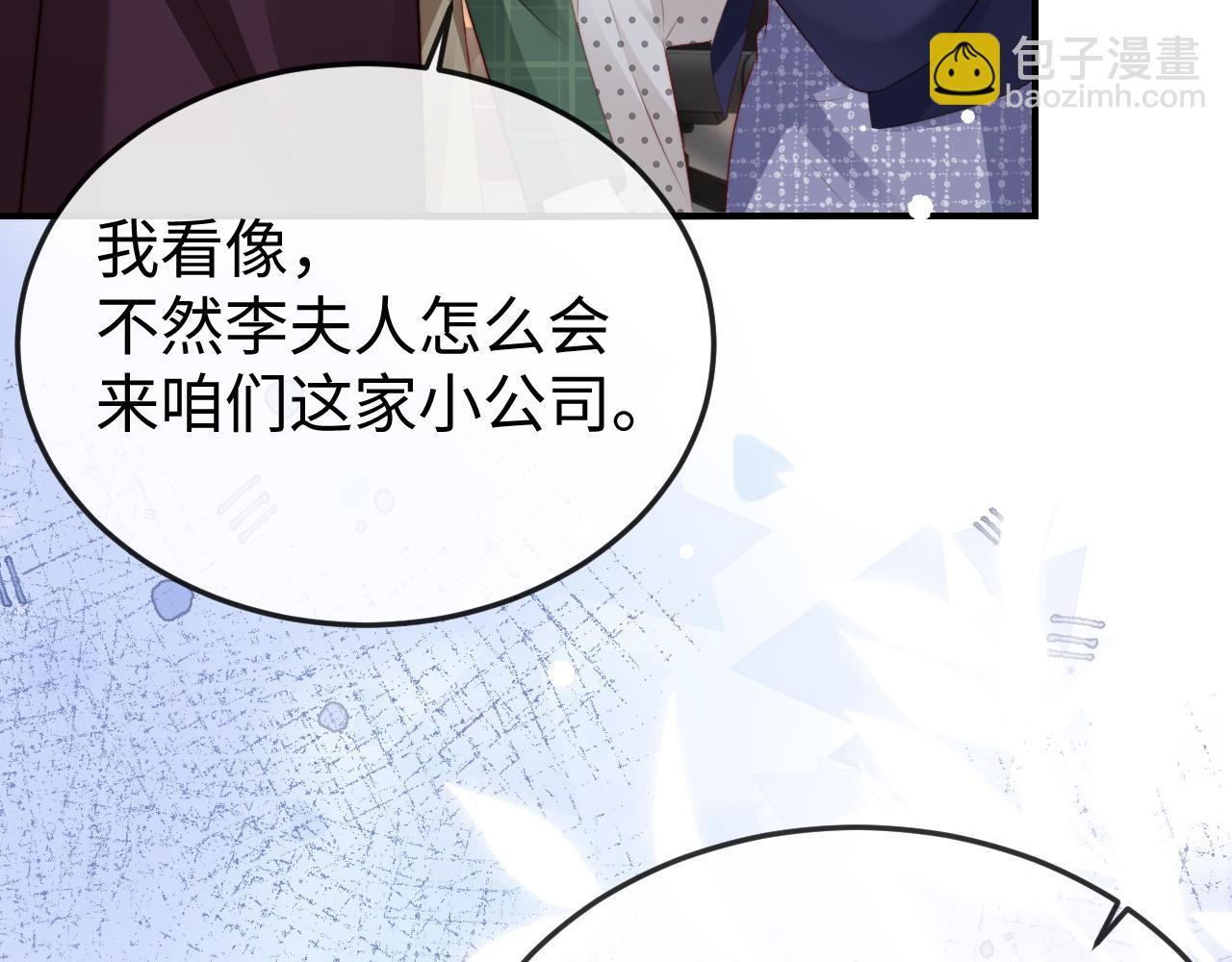 第37话 如此相似的两人(1/3)-第39话