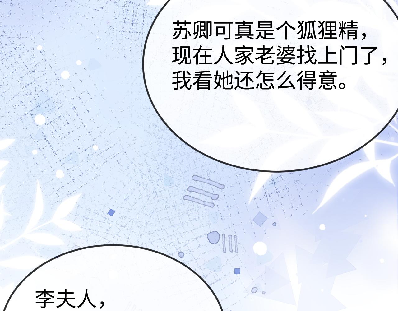 第37话 如此相似的两人(1/3)-第39话