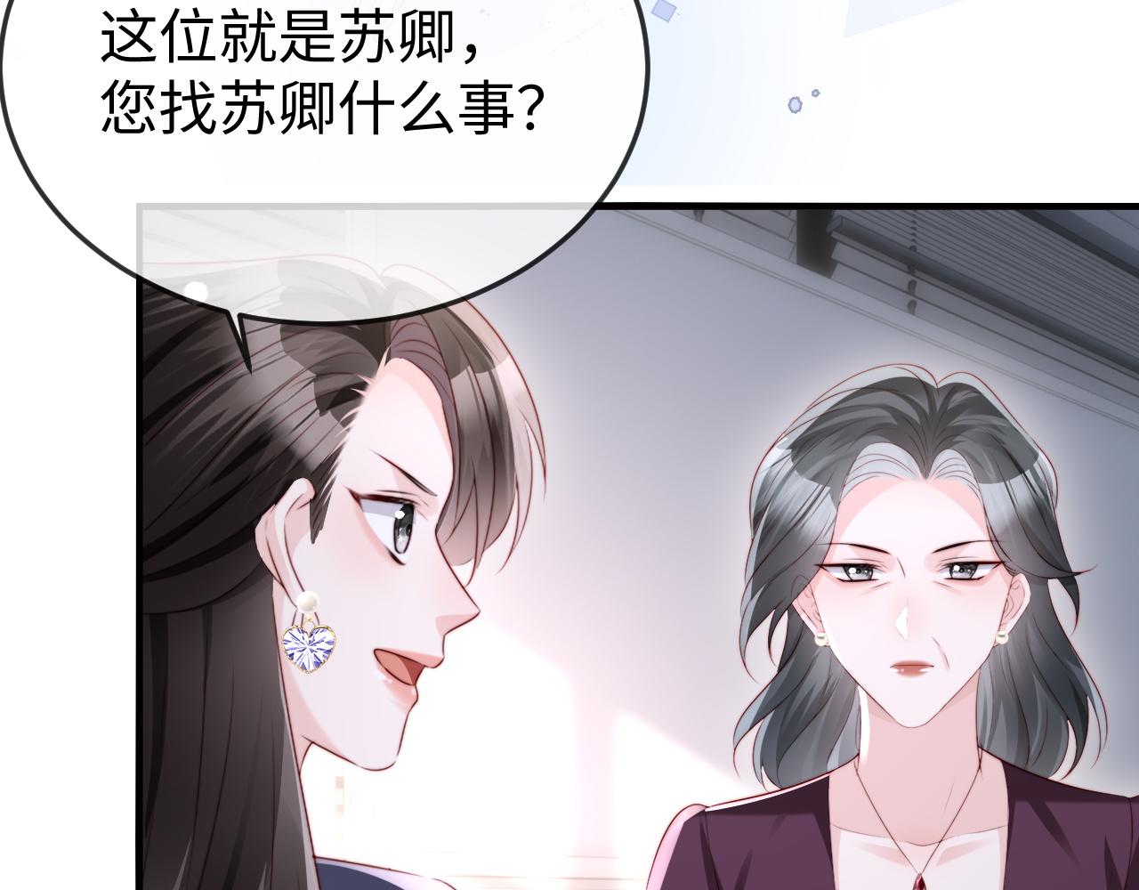 第37话 如此相似的两人(1/3)-第39话