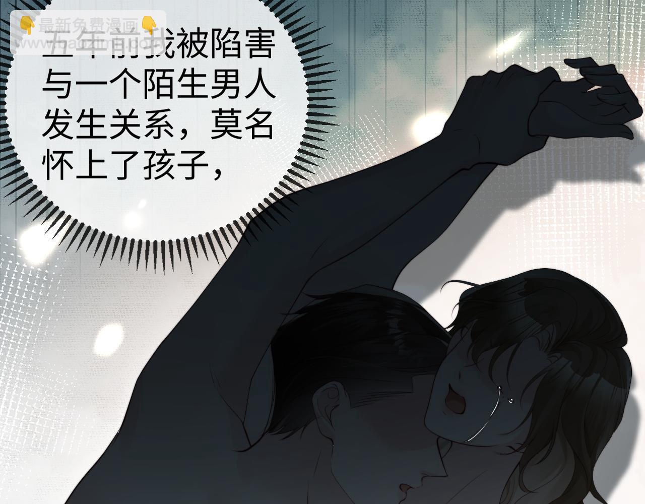 第3话 认清渣男(1/4)-第3话
