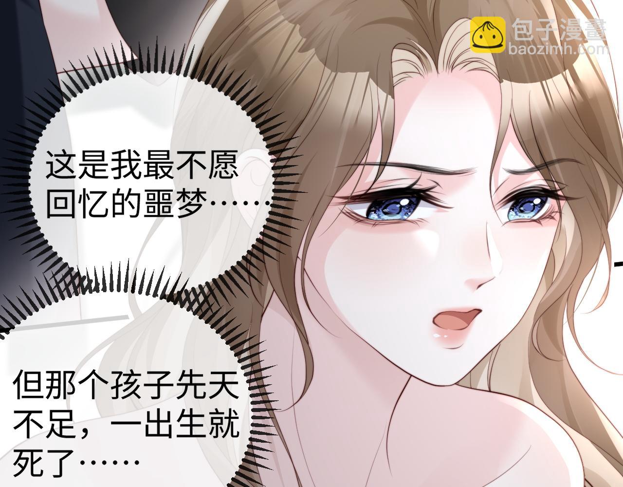 第3话 认清渣男(1/4)-第3话