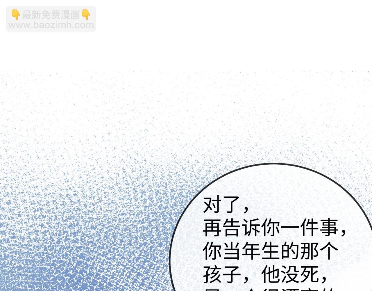 第3话 认清渣男(1/4)-第3话