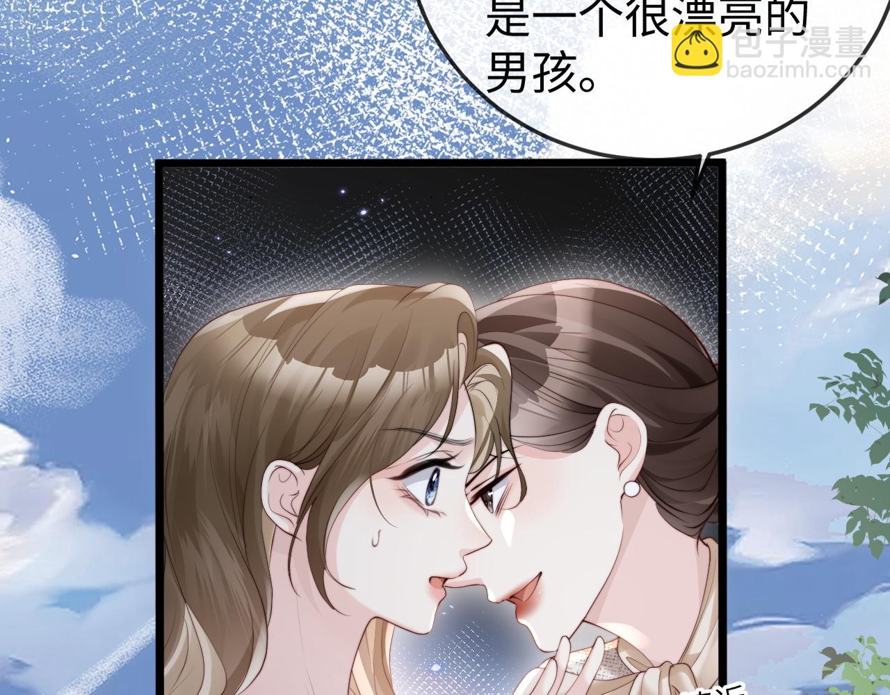 第3话 认清渣男(1/4)-第3话