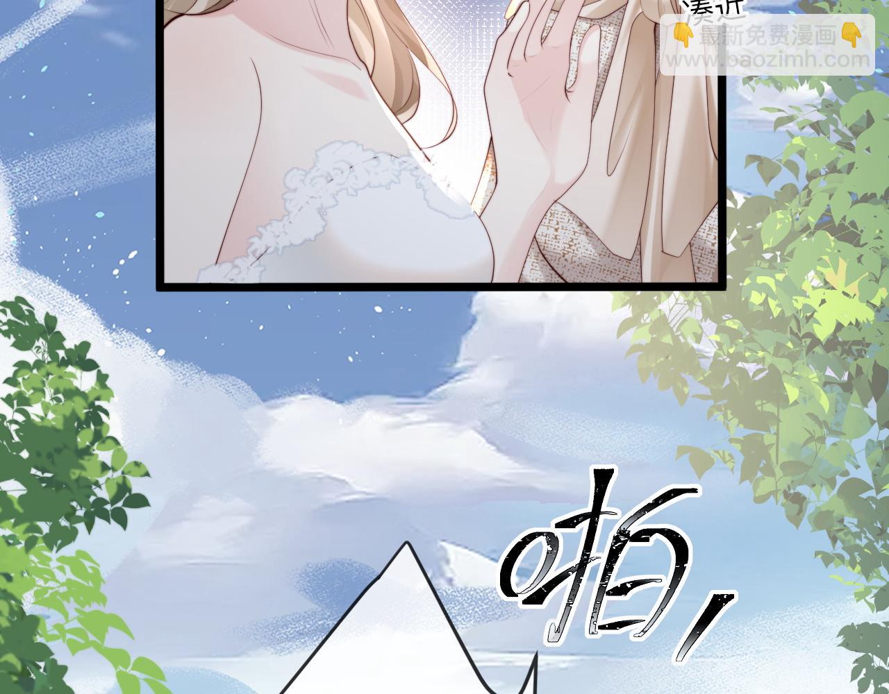 第3话 认清渣男(1/4)-第3话