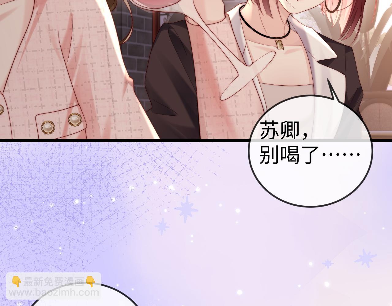 第3话 认清渣男(1/4)-第3话