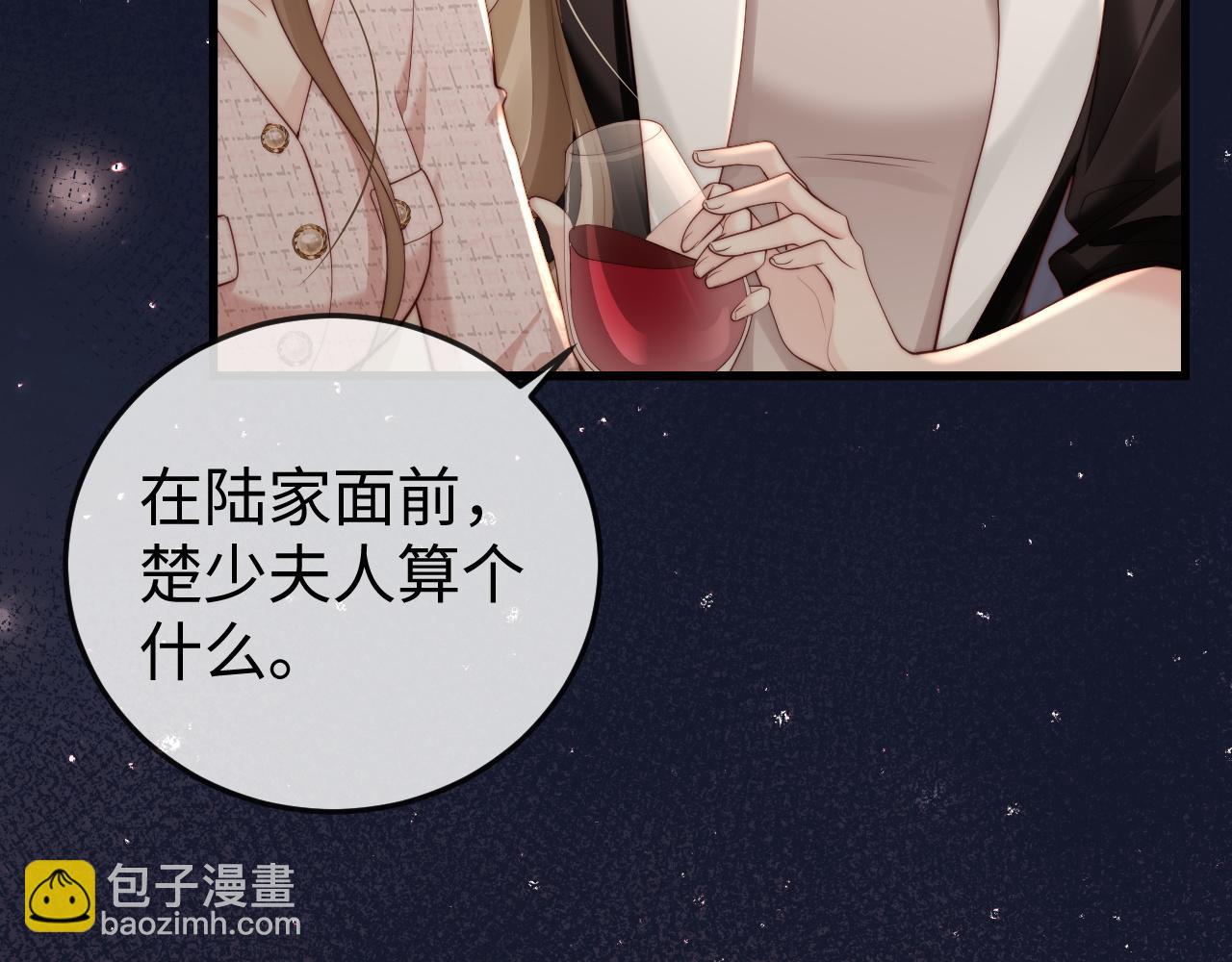 第3话 认清渣男(1/4)-第3话