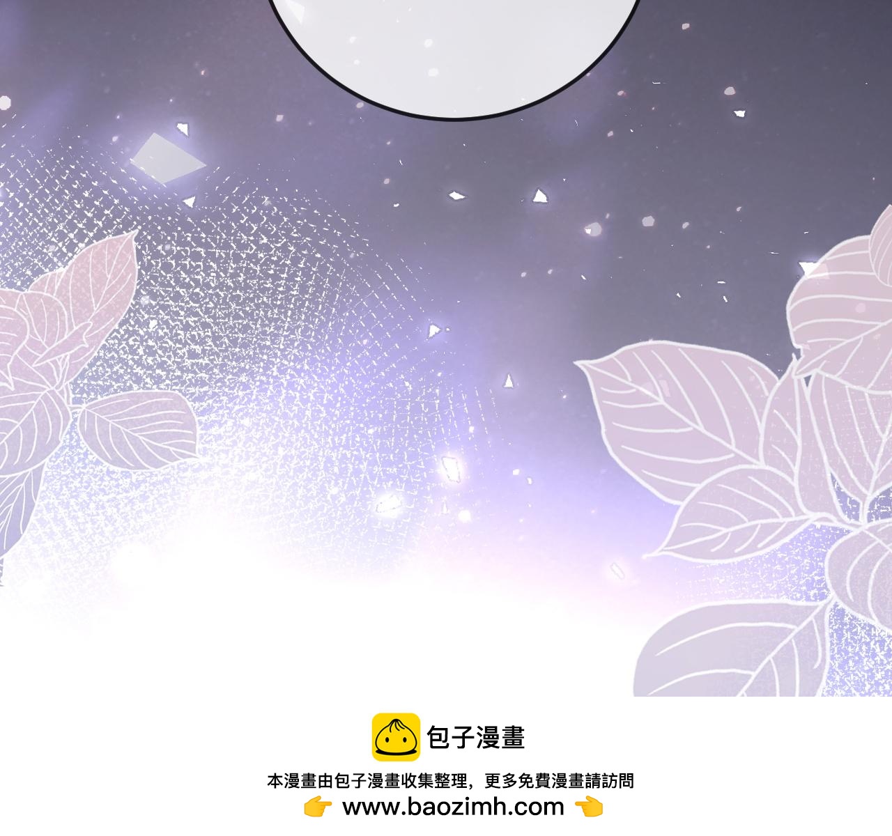 第3话 认清渣男(1/4)-第3话
