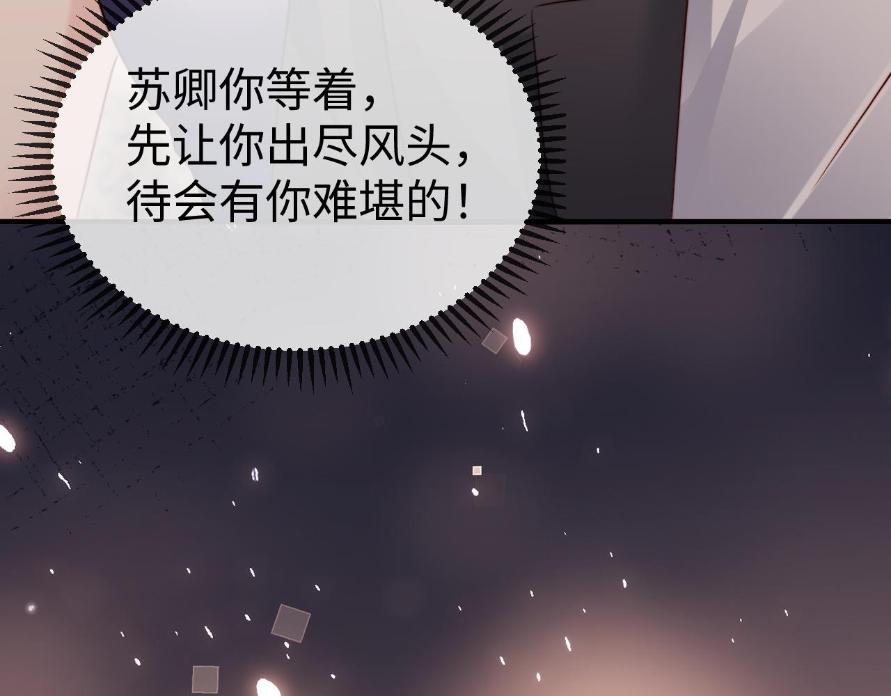 第39话 万劫不复(1/3)-第41话