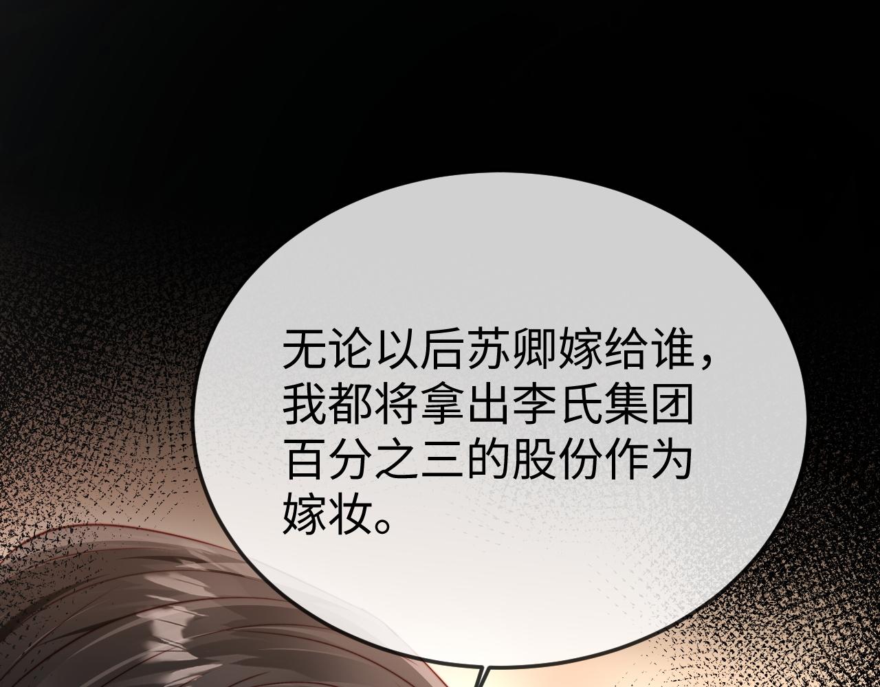 第39话 万劫不复(1/3)-第41话