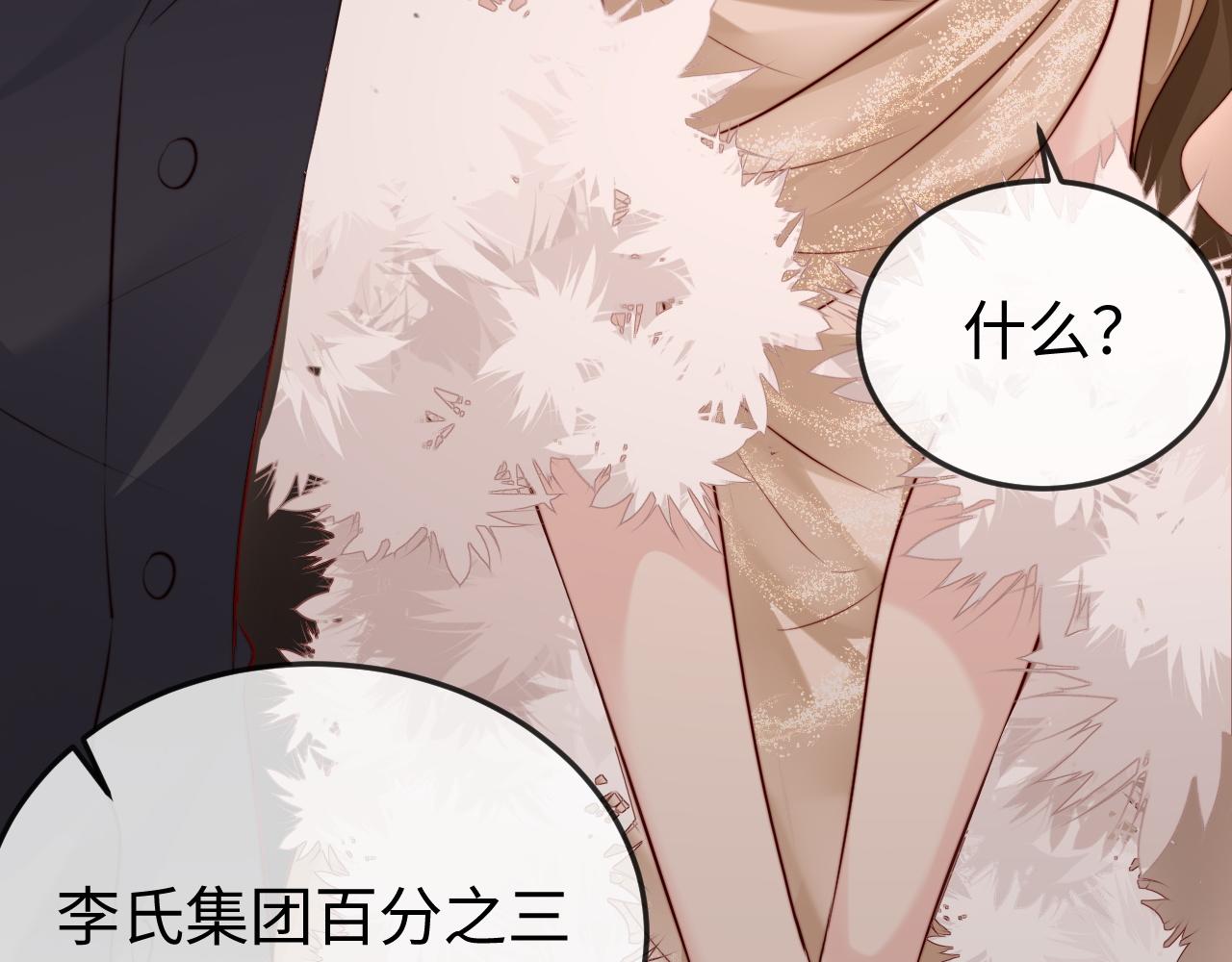 第39话 万劫不复(1/3)-第41话