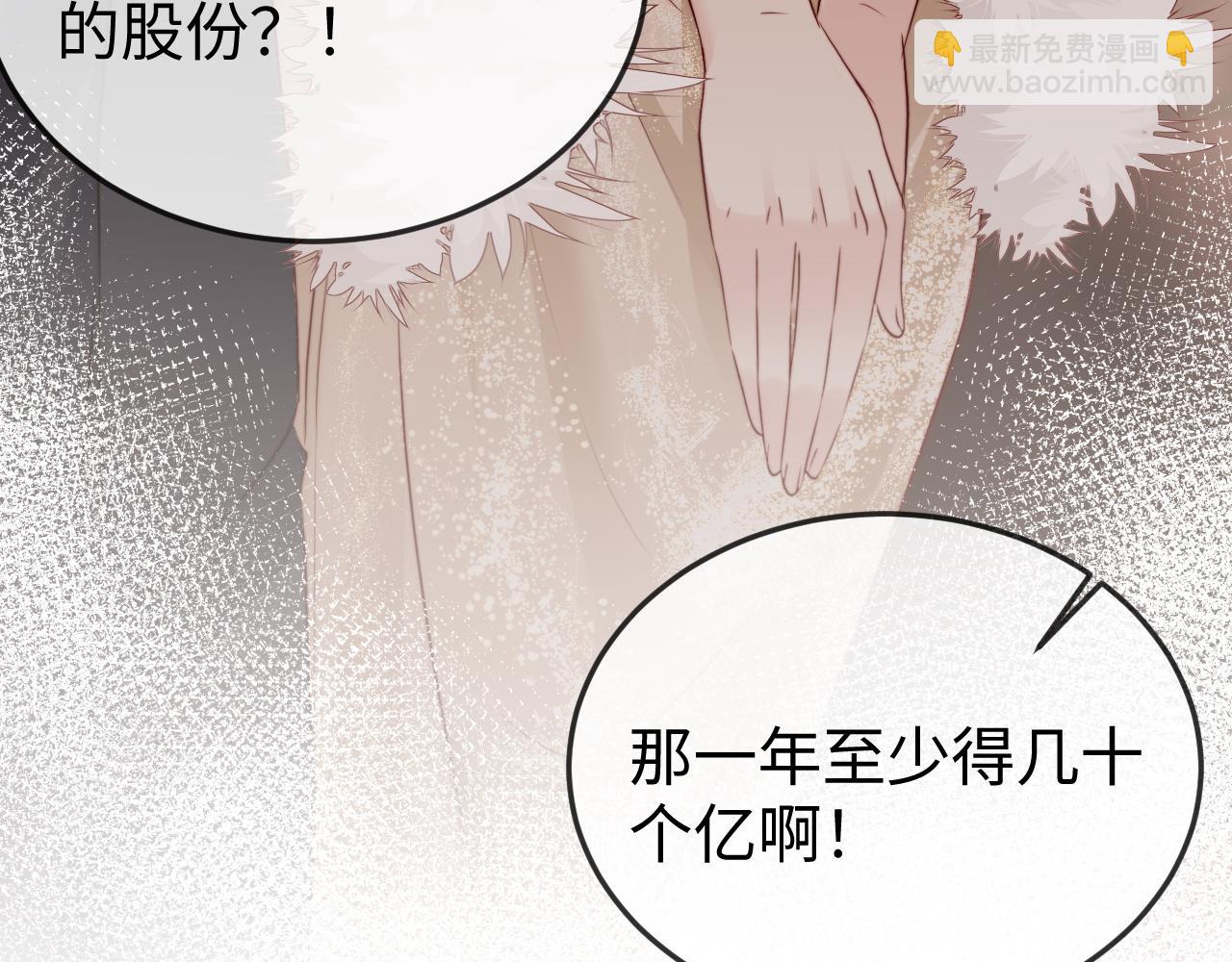 第39话 万劫不复(1/3)-第41话