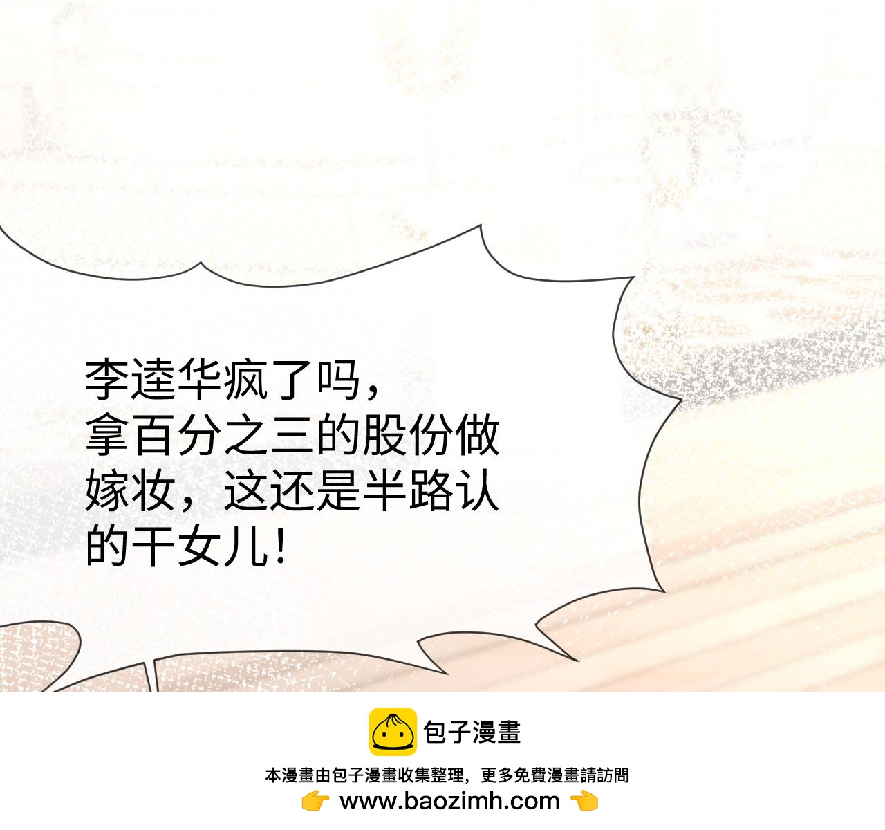 第39话 万劫不复(1/3)-第41话