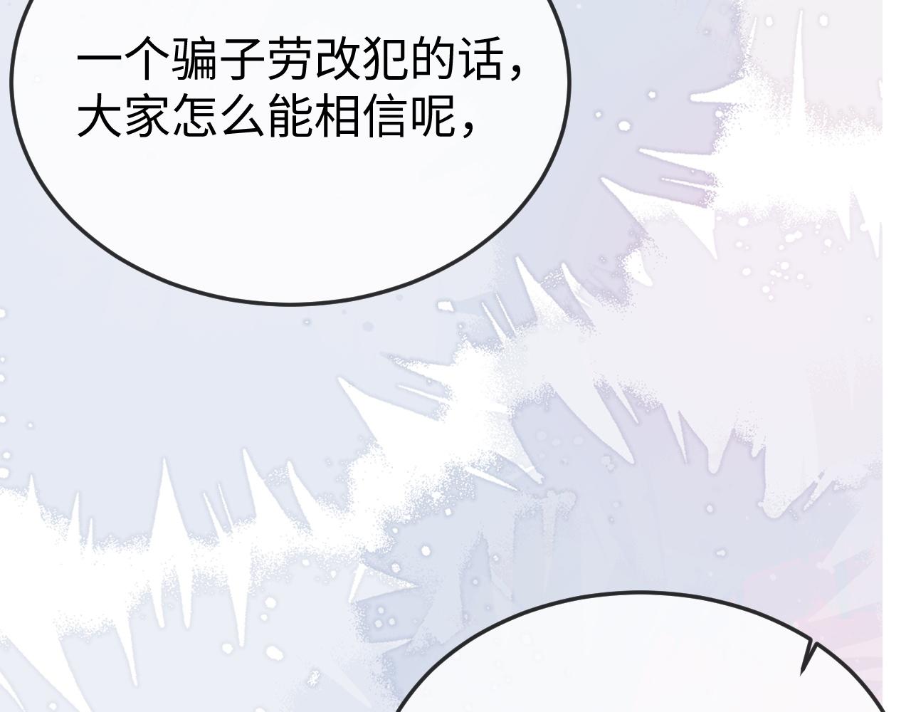 第41话 陆大少的礼物(1/3)-第43话