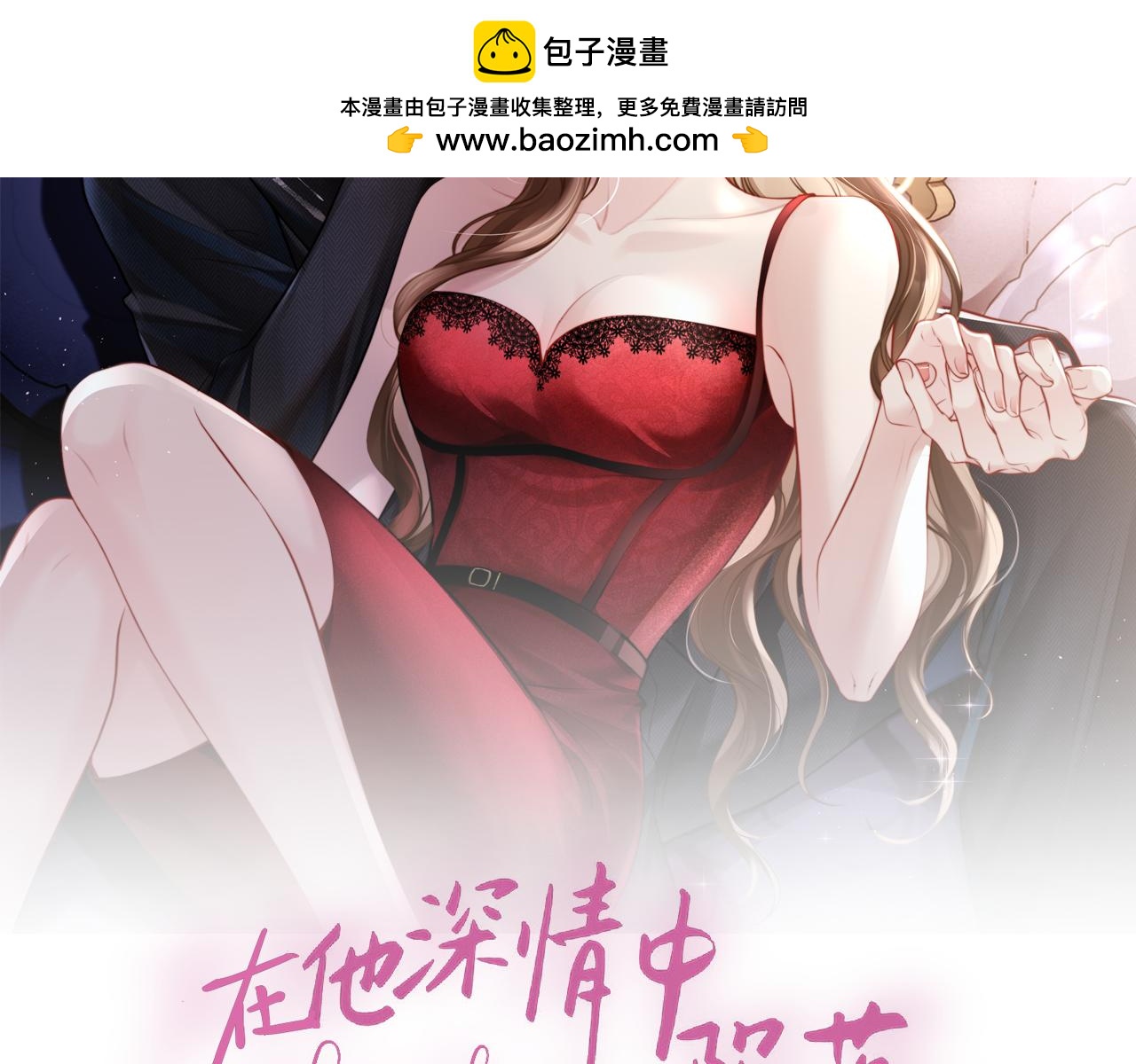第41话 陆大少的礼物(1/3)-第43话