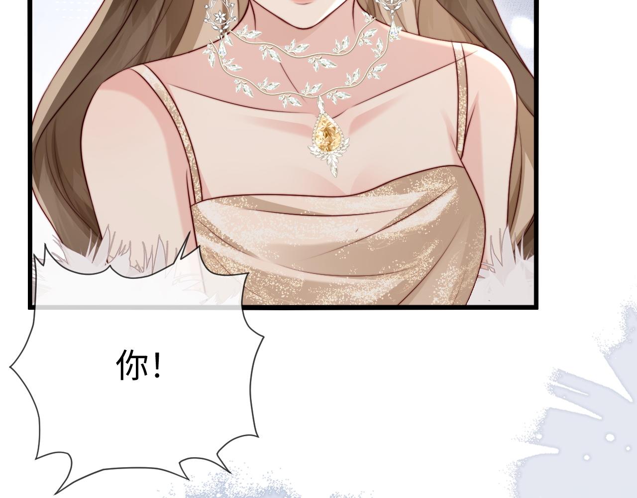 第41话 陆大少的礼物(1/3)-第43话