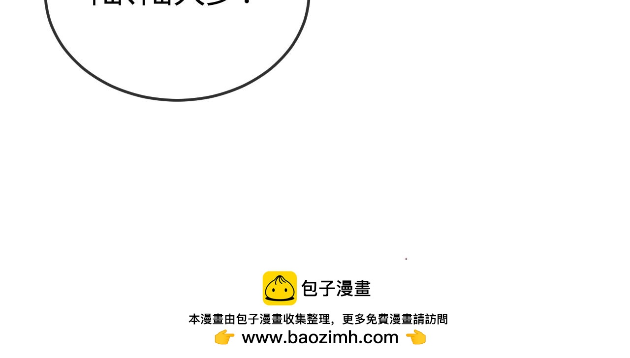 第41话 陆大少的礼物(1/3)-第43话
