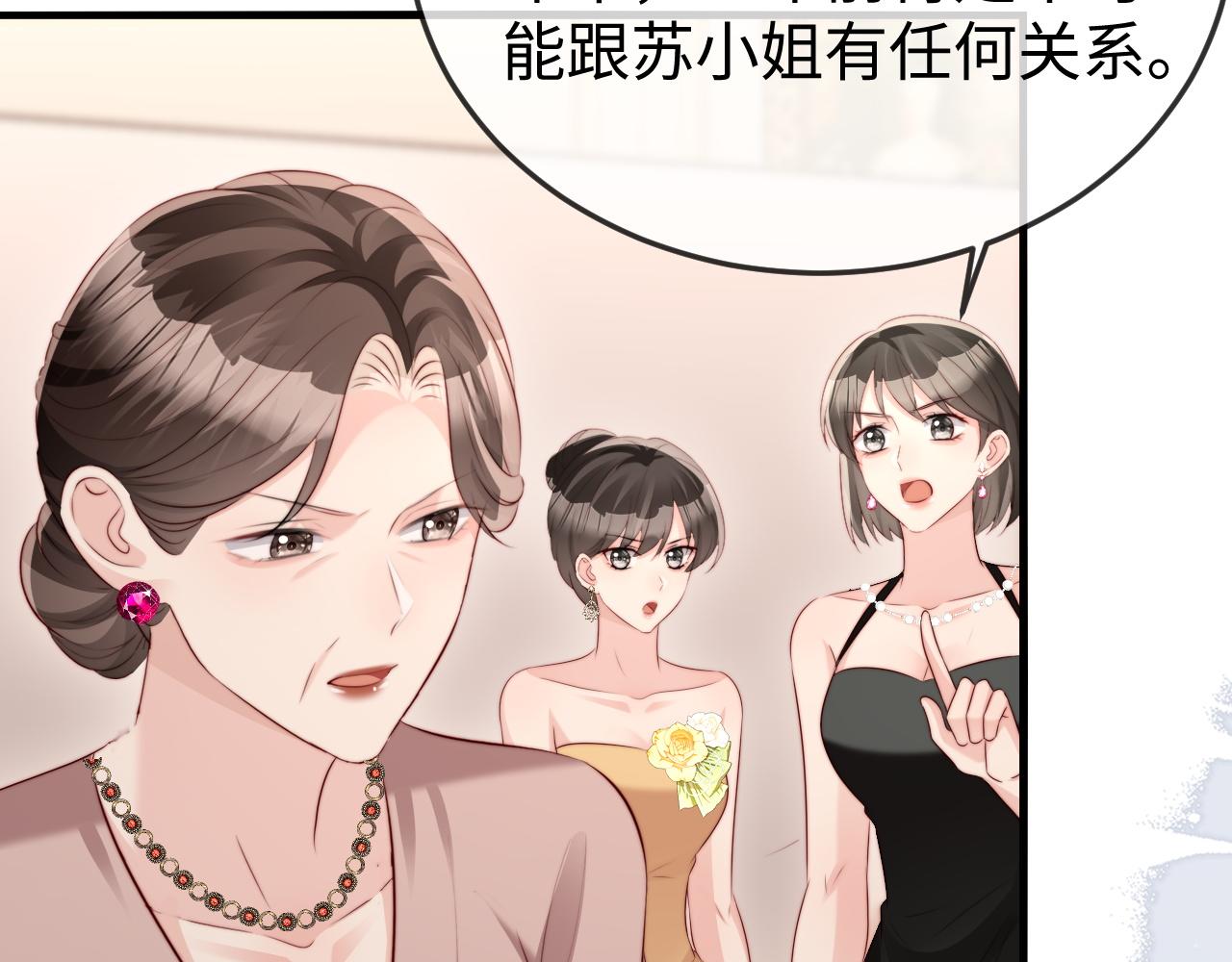 第41话 陆大少的礼物(1/3)-第43话