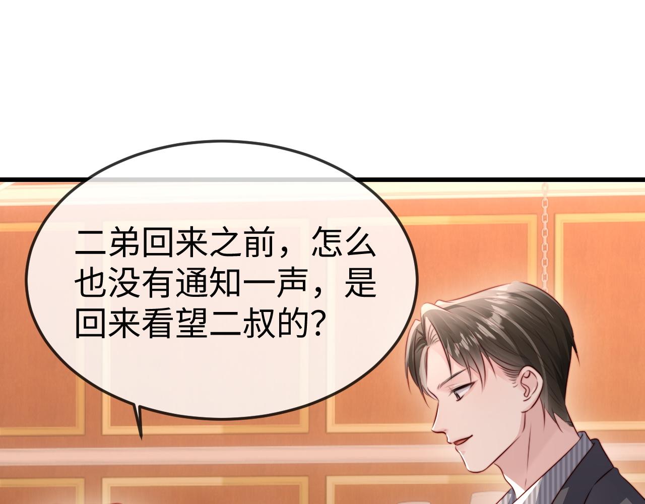 第43话 分手吧(1/2)-第45话