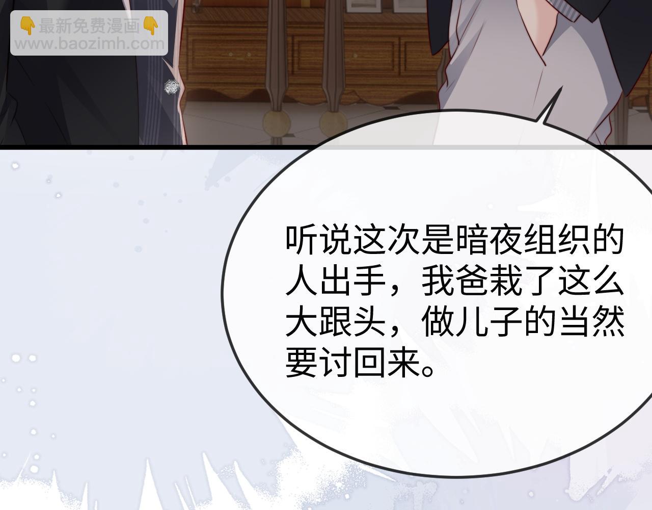 第43话 分手吧(1/2)-第45话