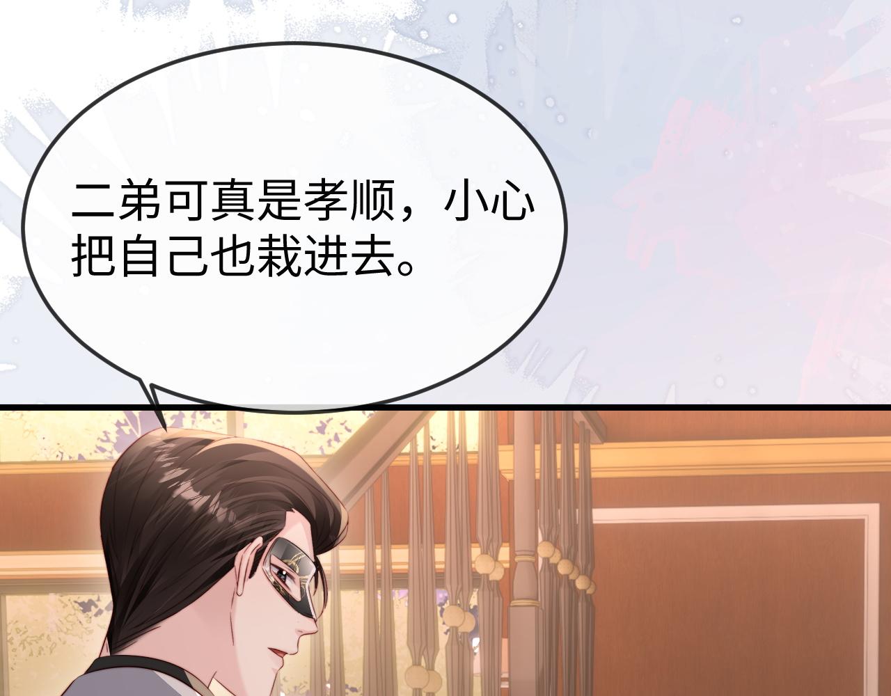 第43话 分手吧(1/2)-第45话