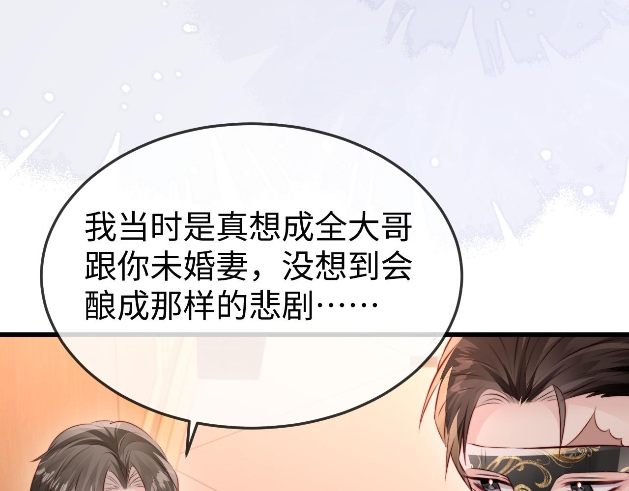 第43话 分手吧(1/2)-第45话