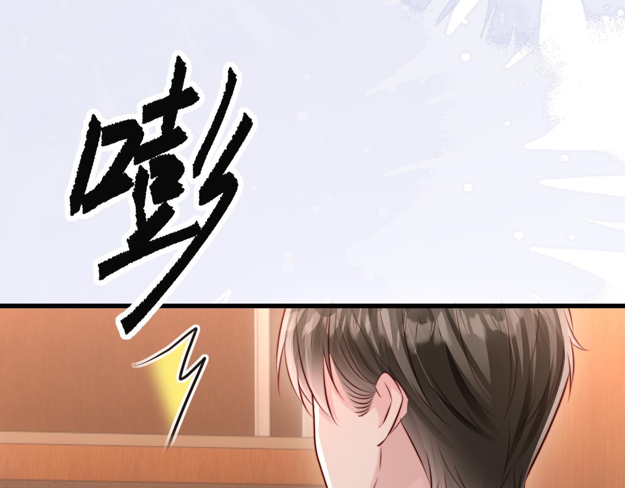 第43话 分手吧(1/2)-第45话