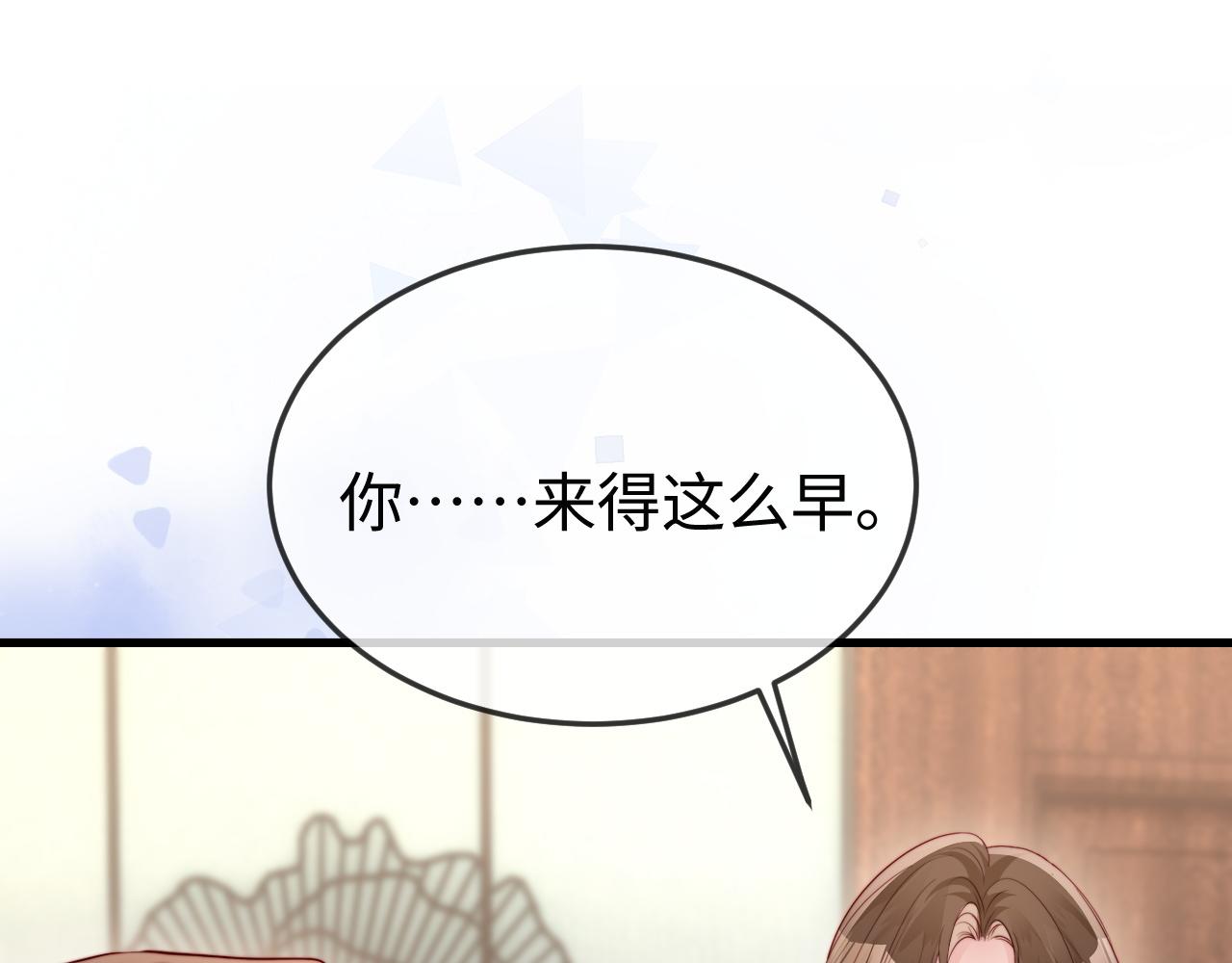 第43话 分手吧(1/2)-第45话