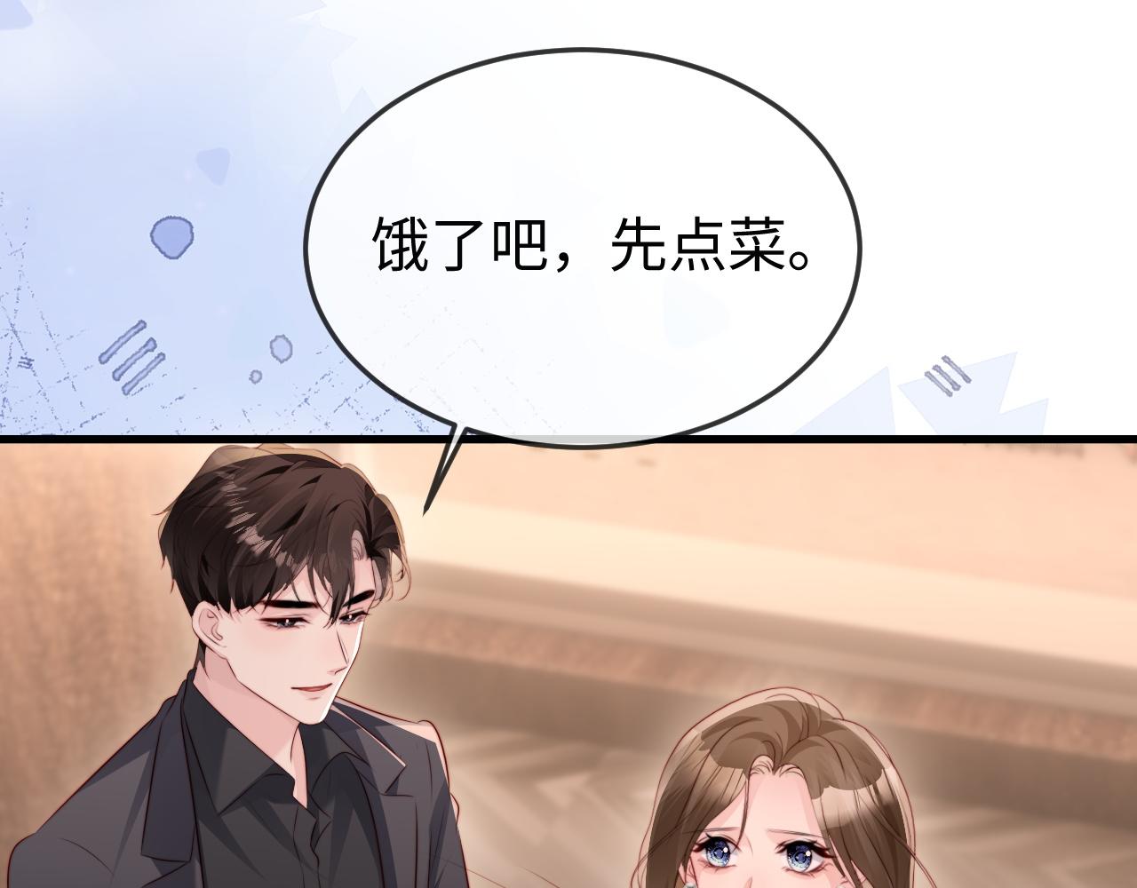 第43话 分手吧(1/2)-第45话
