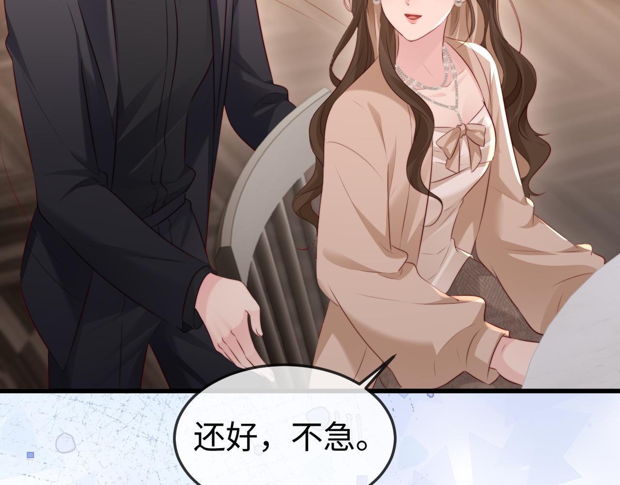 第43话 分手吧(1/2)-第45话
