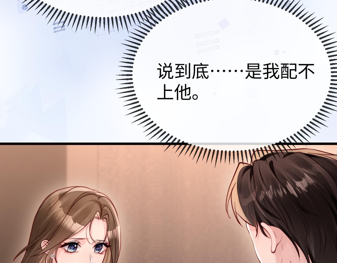 第43话 分手吧(1/2)-第45话