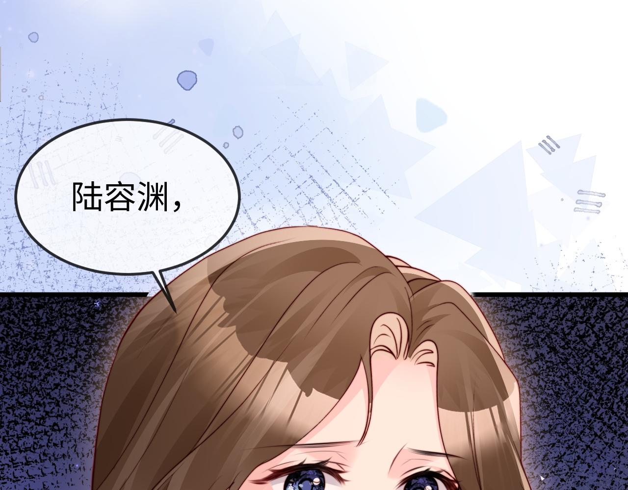 第43话 分手吧(1/2)-第45话