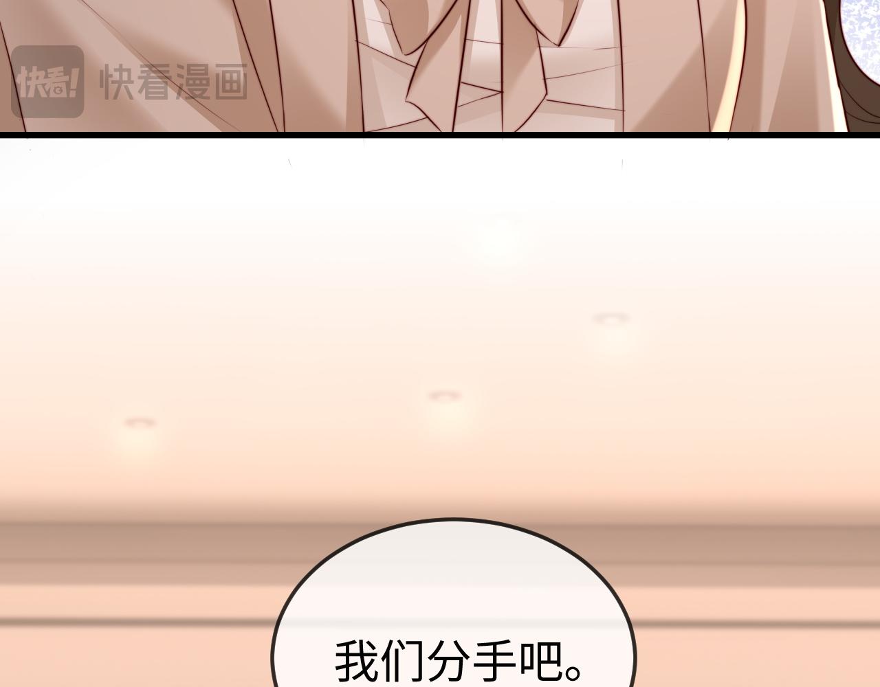第43话 分手吧(1/2)-第45话